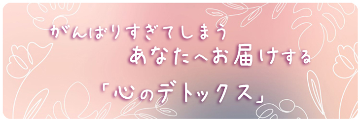 あらいたかみ公式メールマガジン